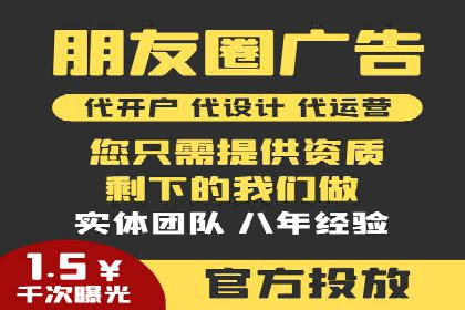 百度竞价个人开户常见问题解答